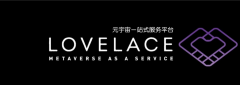  LOVELACE—— 元宇宙终极一站式服务创