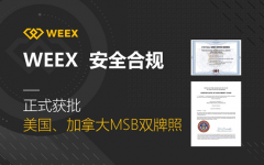  WEEX获批加拿大MSB牌照，正式受FINTRA